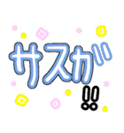 大きく見やすい文字でご挨拶（個別スタンプ：21）