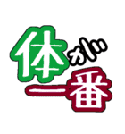 大きく見やすい文字でご挨拶（個別スタンプ：28）