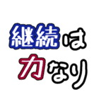 大きく見やすい文字でご挨拶（個別スタンプ：30）