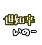 大きく見やすい文字でご挨拶（個別スタンプ：31）