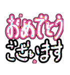 大きく見やすい文字でご挨拶（個別スタンプ：32）