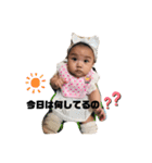 うちのかわい子みうちゃん♡（個別スタンプ：24）