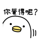 うるせぇトリの敬語★繁体字（個別スタンプ：33）