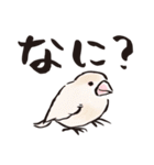 でかもじ筆文鳥（個別スタンプ：18）