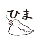 でかもじ筆文鳥（個別スタンプ：19）