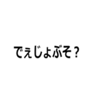 すごく訛ってる人（個別スタンプ：1）