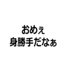 すごく訛ってる人（個別スタンプ：2）