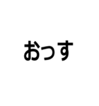 すごく訛ってる人（個別スタンプ：6）