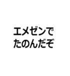 すごく訛ってる人（個別スタンプ：7）