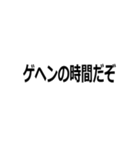 すごく訛ってる人（個別スタンプ：14）