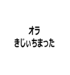 すごく訛ってる人（個別スタンプ：15）