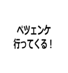 すごく訛ってる人（個別スタンプ：20）