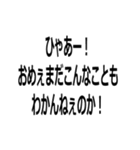 すごく訛ってる人（個別スタンプ：21）