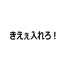 すごく訛ってる人（個別スタンプ：27）