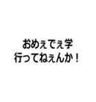 すごく訛ってる人（個別スタンプ：28）