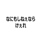 すごく訛ってる人（個別スタンプ：29）