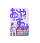 浮き出る 猫とデカ文字【ポップアップ】（個別スタンプ：23）