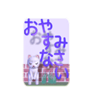 浮き出る 猫とデカ文字【ポップアップ】（個別スタンプ：24）
