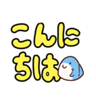 でか文字のサメ（個別スタンプ：1）