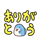 でか文字のサメ（個別スタンプ：2）