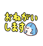 でか文字のサメ（個別スタンプ：3）