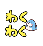 でか文字のサメ（個別スタンプ：8）