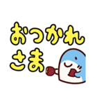 でか文字のサメ（個別スタンプ：11）