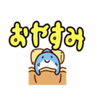 でか文字のサメ（個別スタンプ：12）