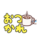 でか文字のサメ（個別スタンプ：14）