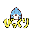 でか文字のサメ（個別スタンプ：17）