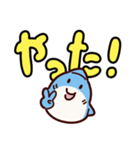 でか文字のサメ（個別スタンプ：18）