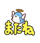 でか文字のサメ（個別スタンプ：21）