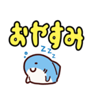 でか文字のサメ（個別スタンプ：23）