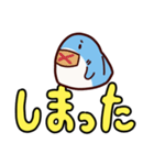 でか文字のサメ（個別スタンプ：25）