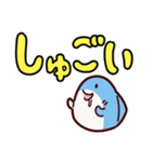 でか文字のサメ（個別スタンプ：26）