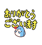 でか文字のサメ（個別スタンプ：27）