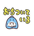 でか文字のサメ（個別スタンプ：30）