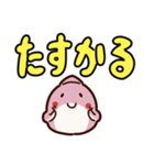 でか文字のサメ（個別スタンプ：34）