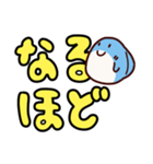 でか文字のサメ（個別スタンプ：35）