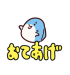 でか文字のサメ（個別スタンプ：36）