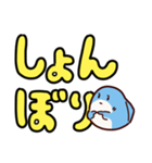 でか文字のサメ（個別スタンプ：37）