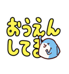 でか文字のサメ（個別スタンプ：38）