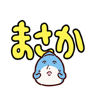 でか文字のサメ（個別スタンプ：40）