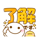 飛び出す♡超デカ文字（個別スタンプ：1）