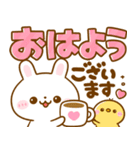 飛び出す♡超デカ文字（個別スタンプ：5）