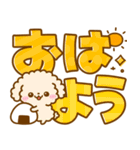 飛び出す♡超デカ文字（個別スタンプ：6）