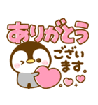 飛び出す♡超デカ文字（個別スタンプ：13）