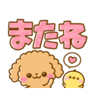 飛び出す♡超デカ文字（個別スタンプ：24）