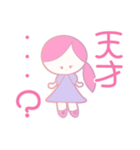 ゆめかわ♡可愛い誉め言葉の女子♡でか文字（個別スタンプ：12）