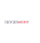 省スペースなんか古っ（個別スタンプ：12）